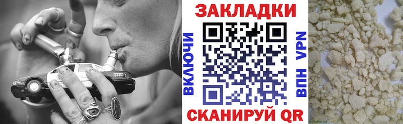 Купить СОЛЬ  Меф мяу мяу  Cocaine  Котельнич