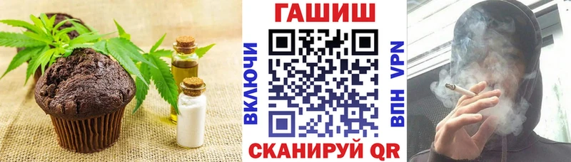Еда ТГК марихуана  Купить  Котельнич 