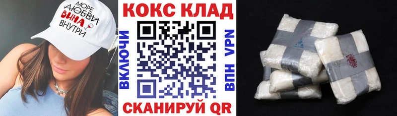 Cocaine Columbia  Купить  Котельнич 