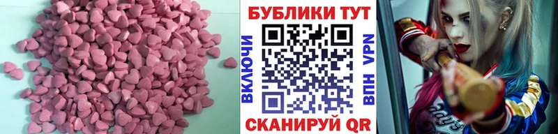 Купить закладки Котельнич Ecstasy диски