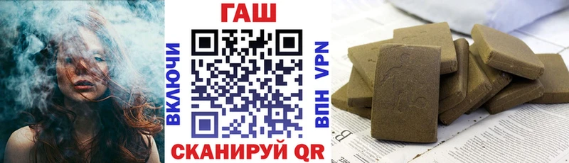 Гашиш Premium  Купить где  Котельнич 