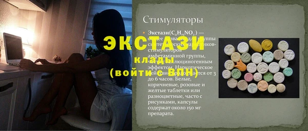 Альфа ПВП Вяземский