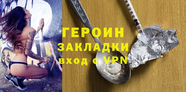 дурь Вязники