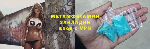 альфа пвп VHQ Вязьма