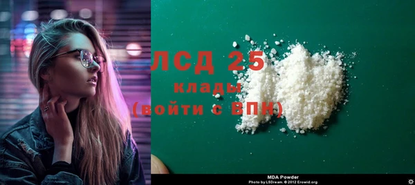 альфа пвп VHQ Вязьма