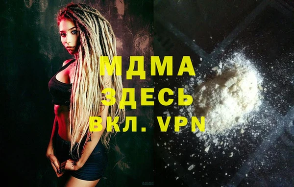 альфа пвп VHQ Вязьма