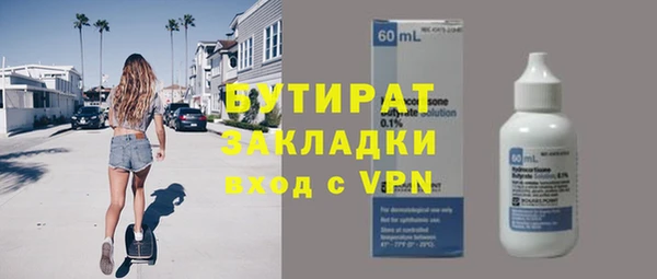альфа пвп VHQ Вязьма