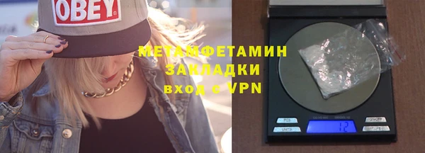 Альфа ПВП Вяземский