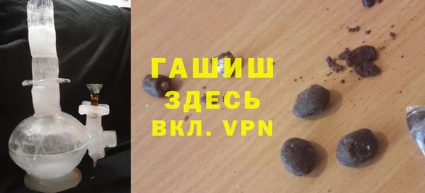 альфа пвп VHQ Вязьма