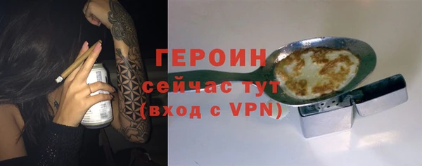 альфа пвп VHQ Вязьма