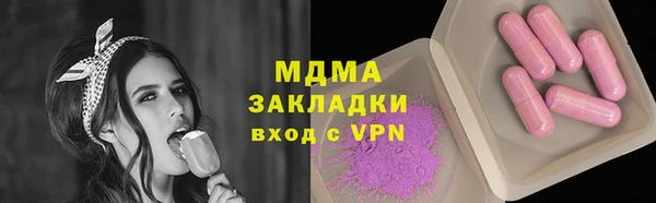 Альфа ПВП Вяземский