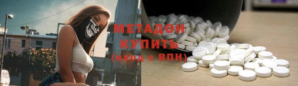 альфа пвп VHQ Вязьма