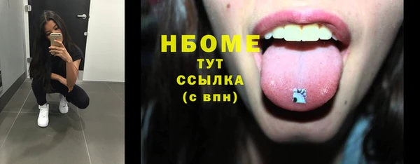альфа пвп VHQ Вязьма