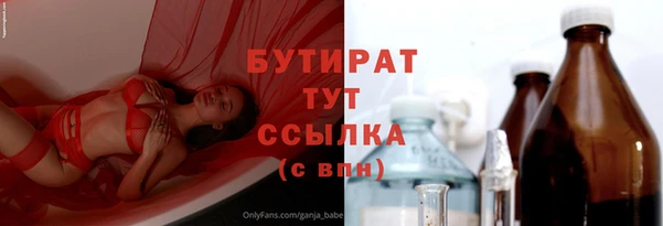 альфа пвп VHQ Вязьма