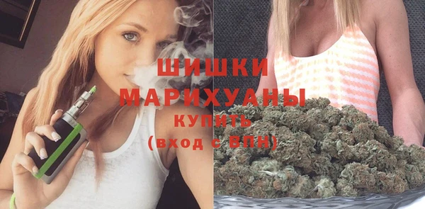 альфа пвп VHQ Вязьма
