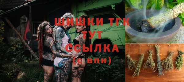 альфа пвп VHQ Вязьма