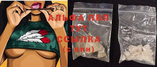 альфа пвп VHQ Вязьма