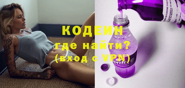 дурь Вязники