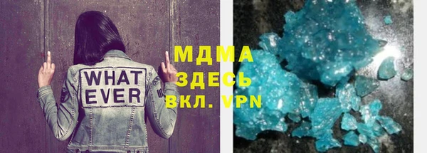 альфа пвп VHQ Вязьма
