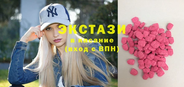 альфа пвп VHQ Вязьма