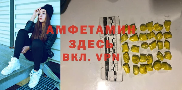дурь Вязники