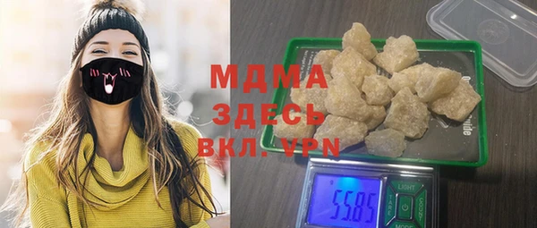 альфа пвп VHQ Вязьма