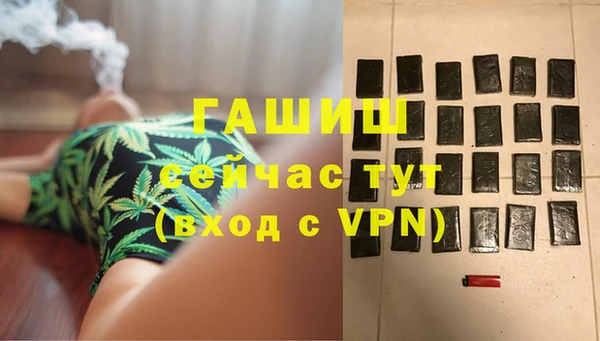Альфа ПВП Вяземский