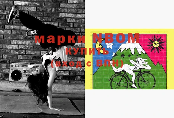 альфа пвп VHQ Вязьма