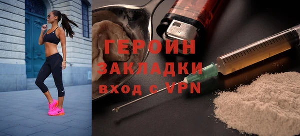 дурь Вязники