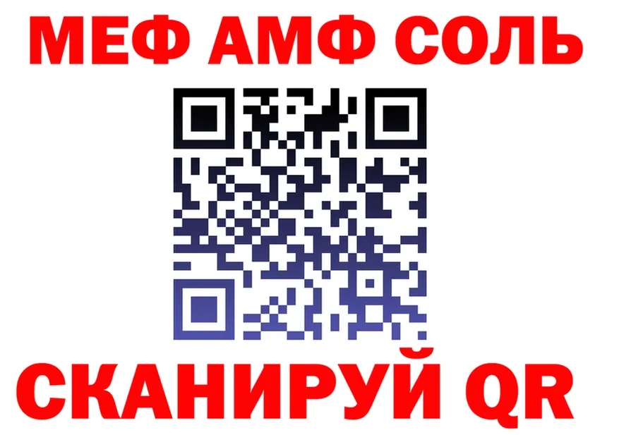 Героин VHQ зеркало площадка блэк спрут Котельнич