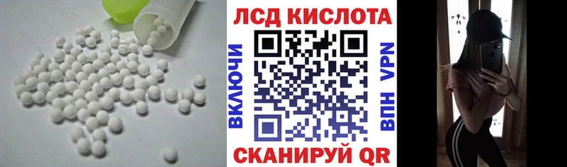 Купить  Котельнич  Лсд 25 экстази кислота 