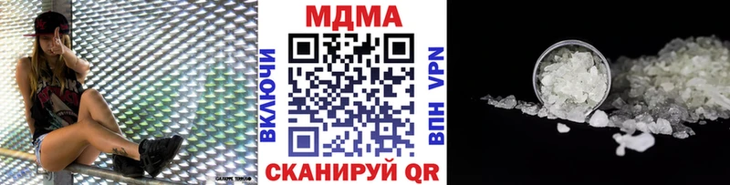 Купить где  Котельнич  MDMA Molly 