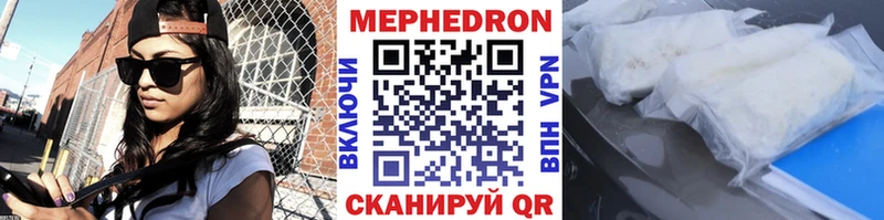 Купить закладки  Котельнич  Меф кристаллы 
