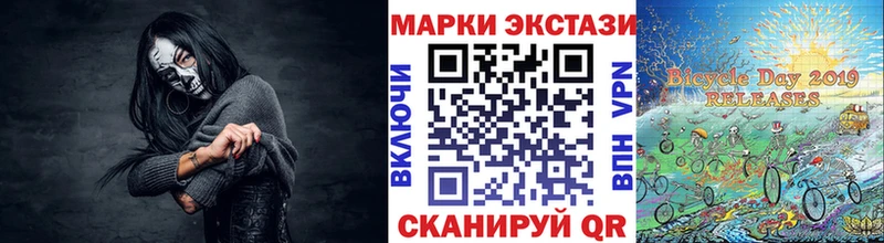 Марки NBOMe 1,5мг  Купить где  Котельнич 
