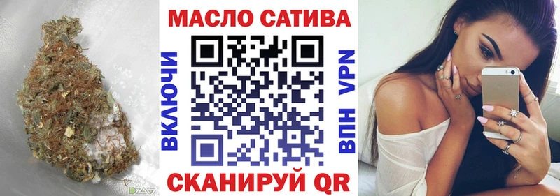 Купить  Котельнич  ТГК вейп с тгк 